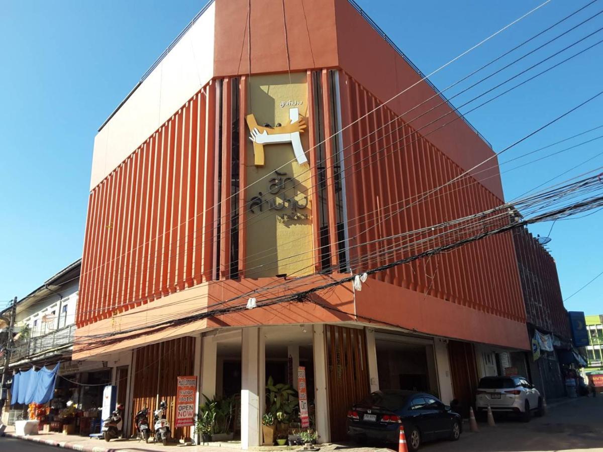 Huglampang Boutique Hotel Exterior photo